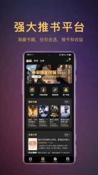 AI推文寶截圖