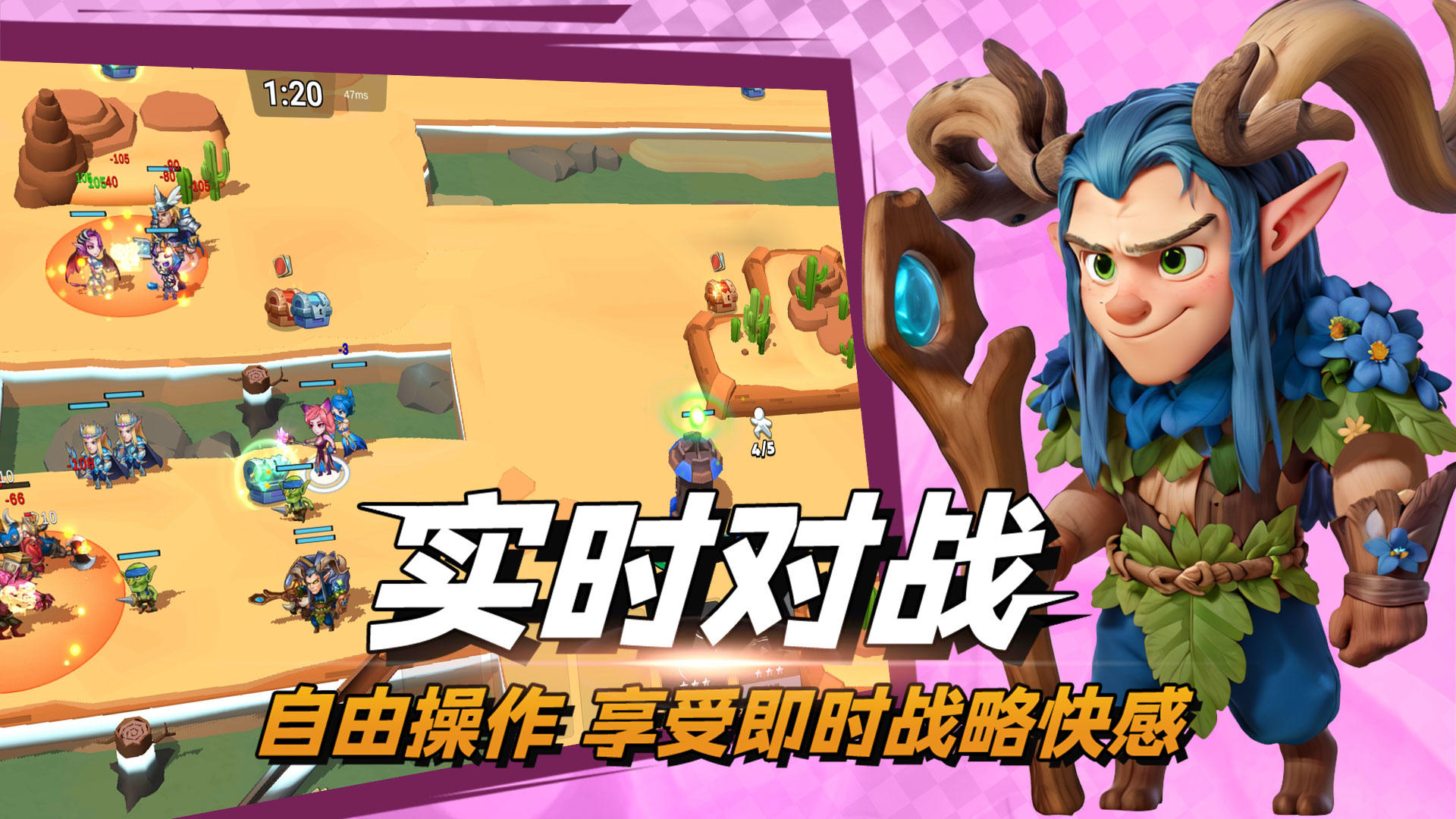 決戰(zhàn)幻境截圖預覽