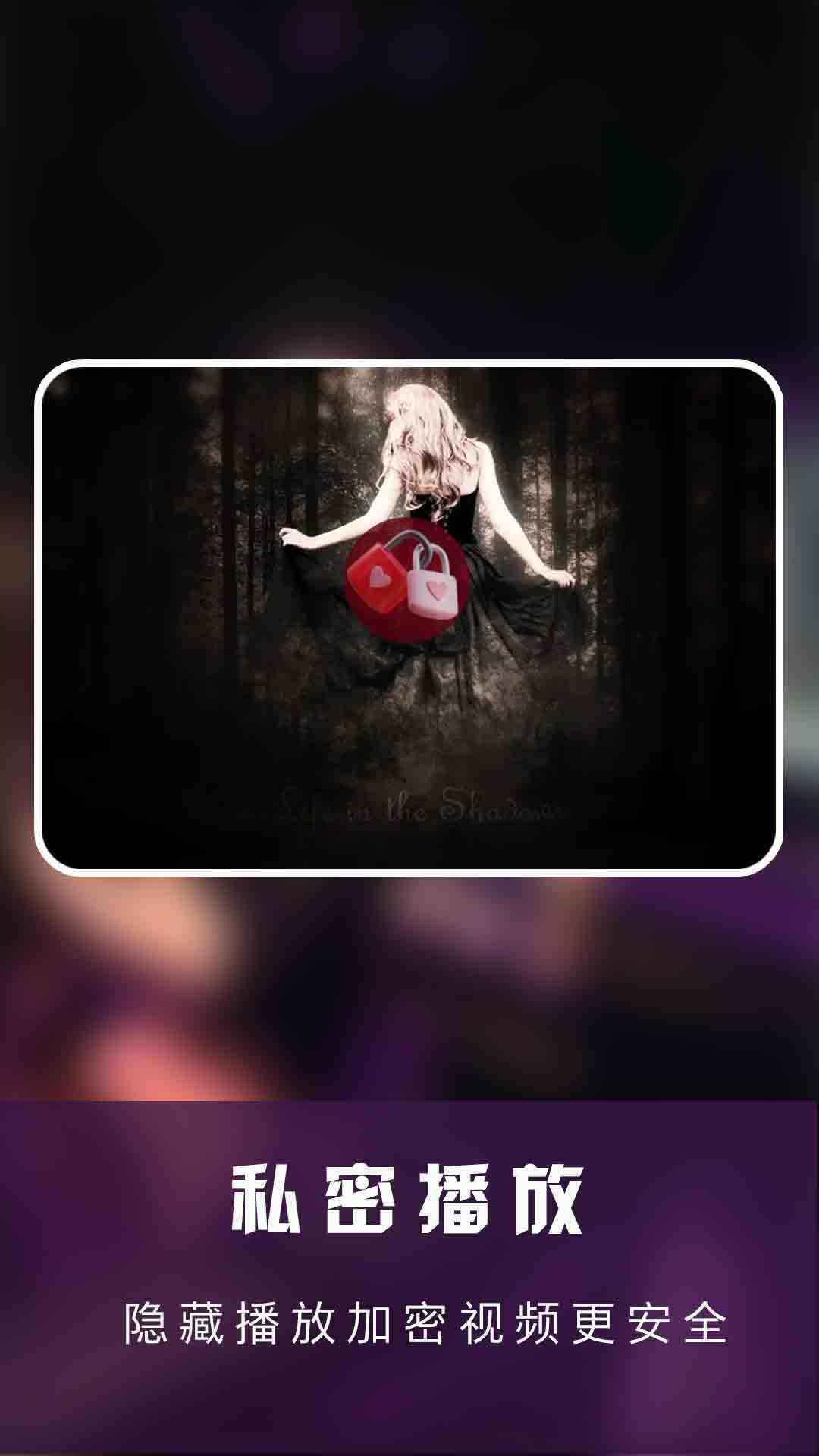 快點播放器截圖預(yù)覽