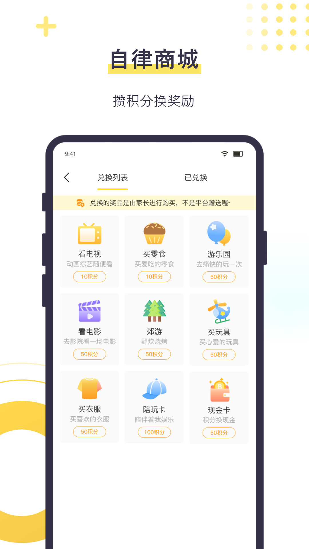 应用截图5预览