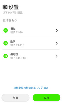 Marshal截圖
