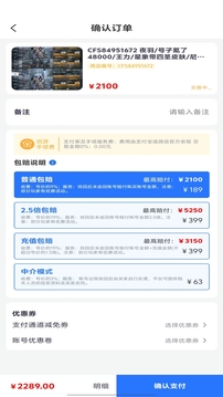 創(chuàng)游截圖