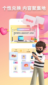 快識截圖