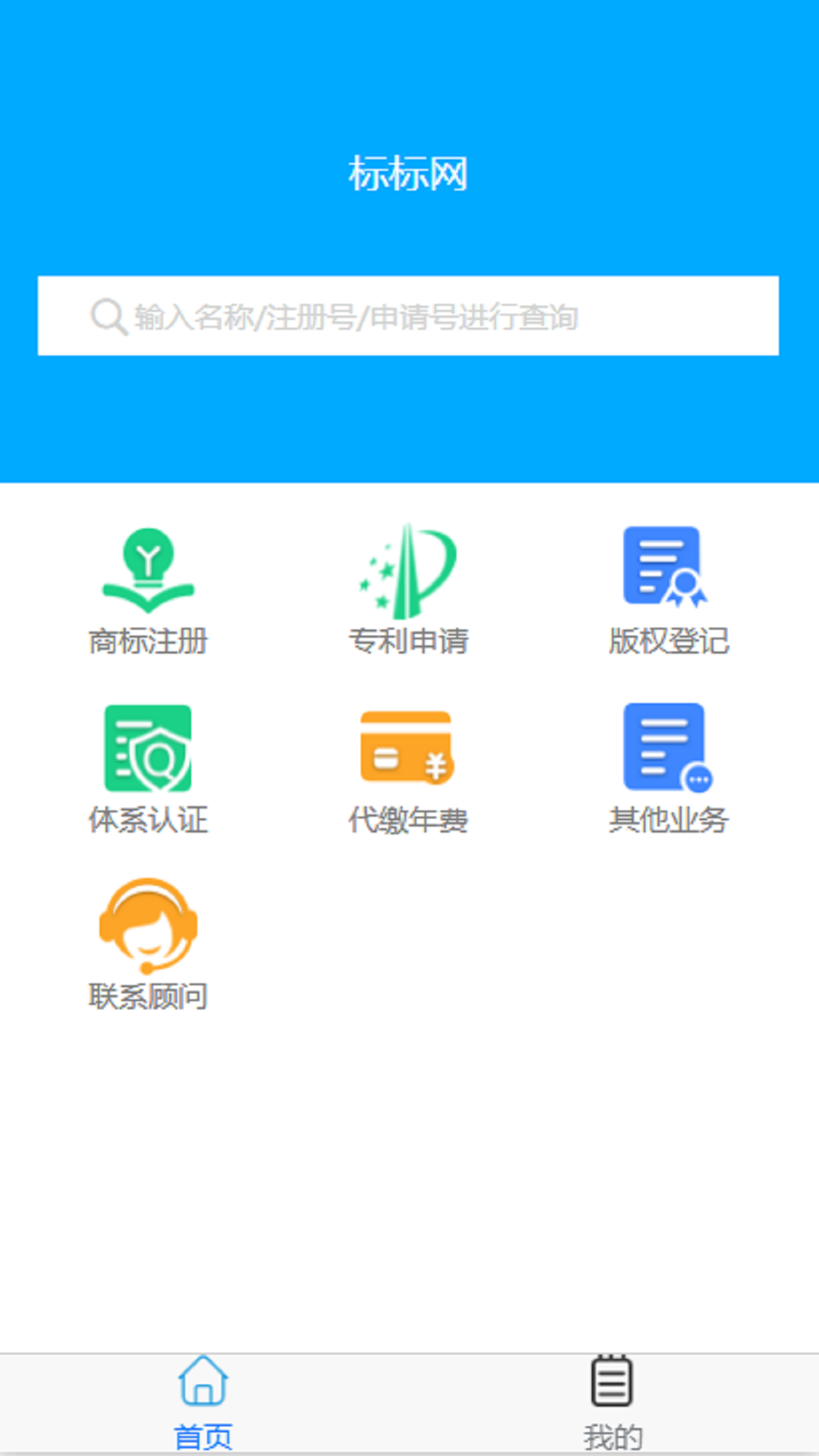 应用截图1预览