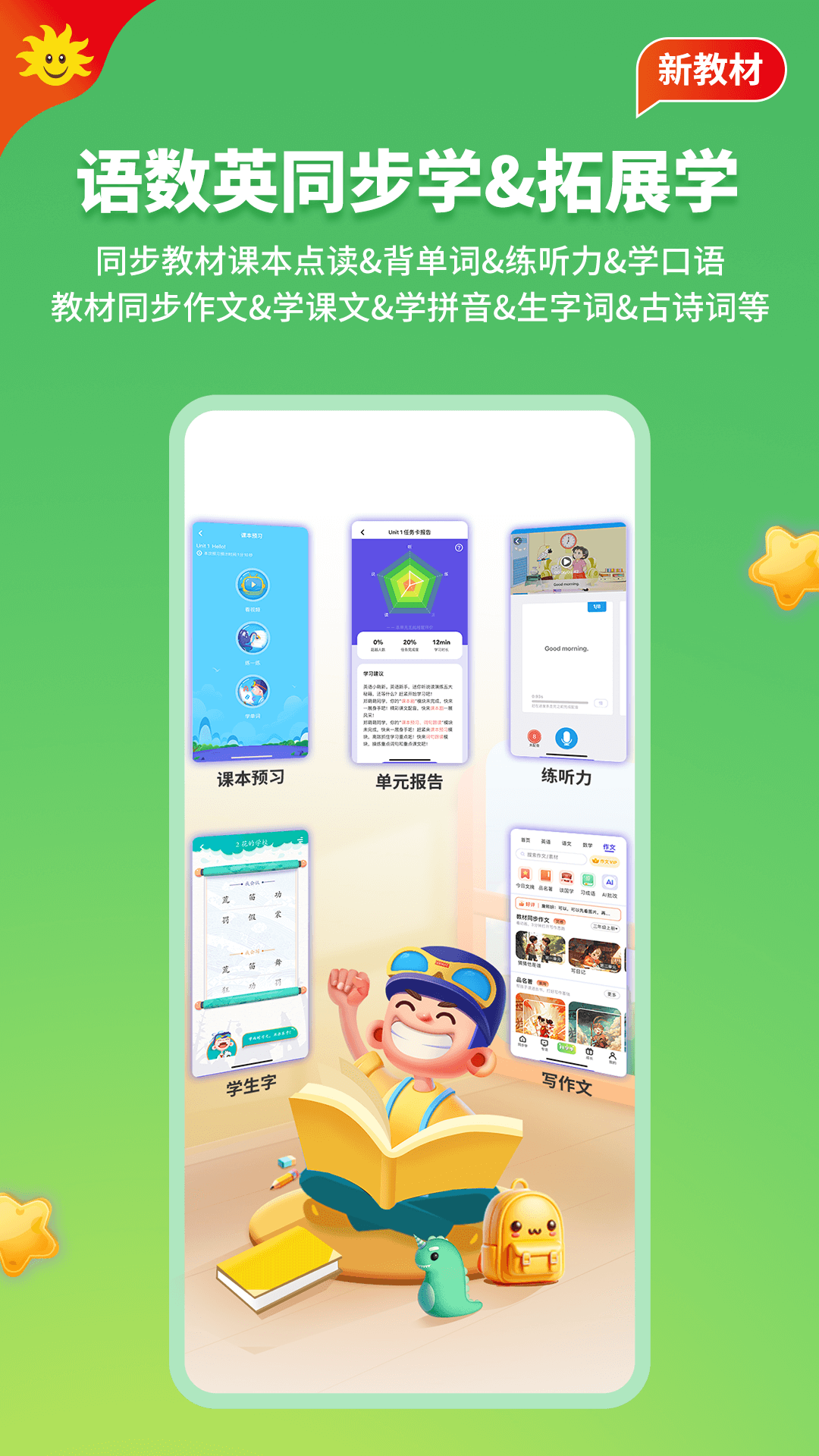 应用截图3预览