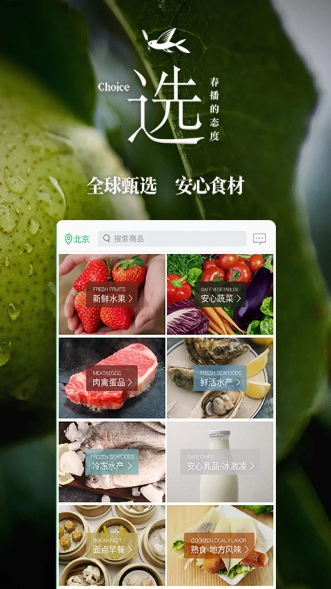 应用截图1预览
