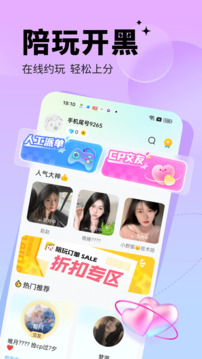 求帶截圖