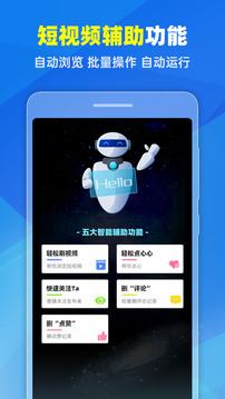 去水印Pro王截圖