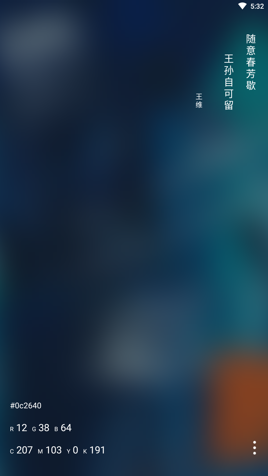 应用截图4预览