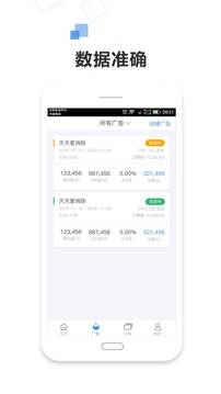 72投截圖