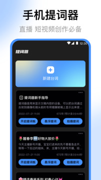 錄音機(jī)截圖