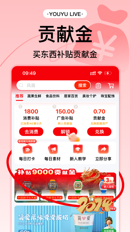 有魚生活截圖預(yù)覽