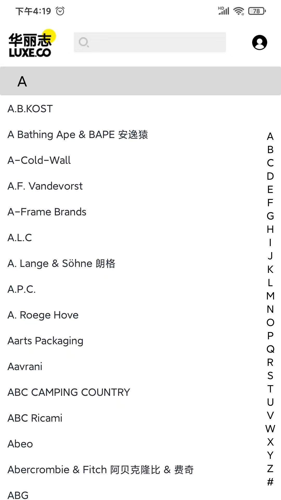 華麗志截圖預(yù)覽