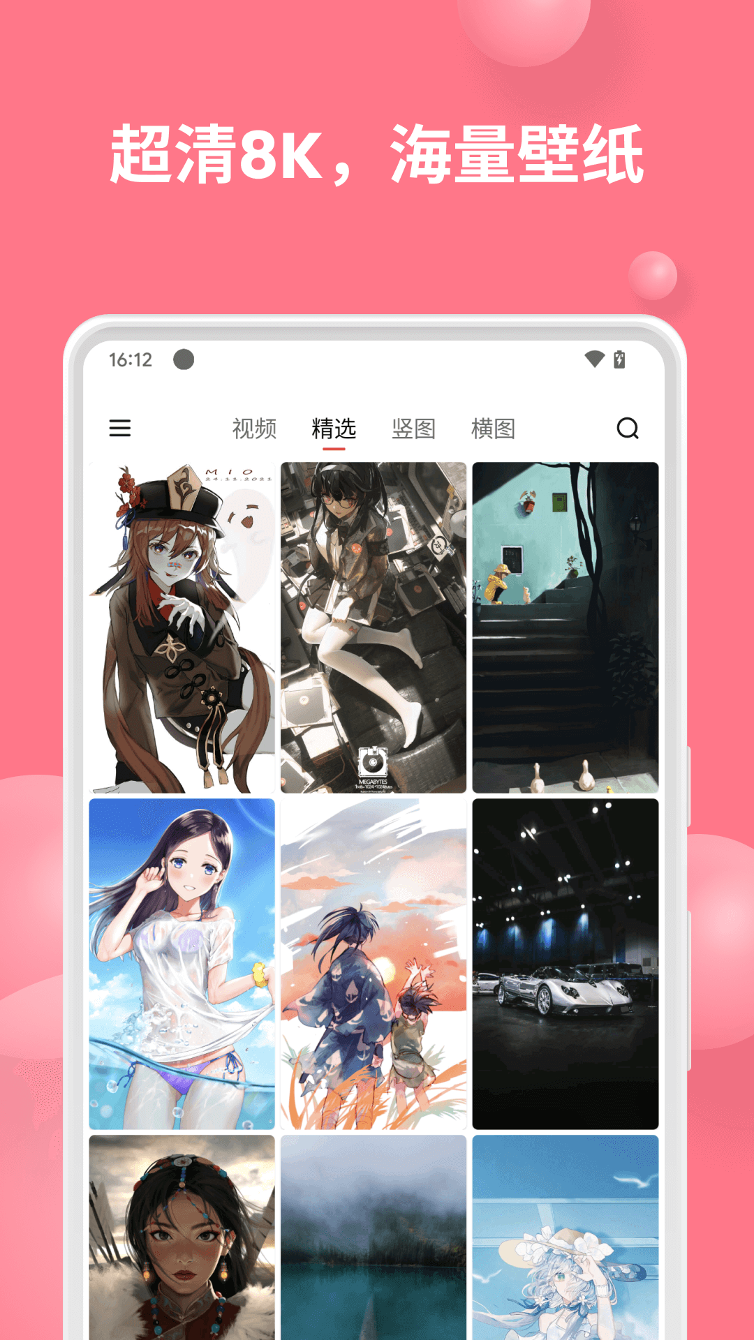 应用截图1预览