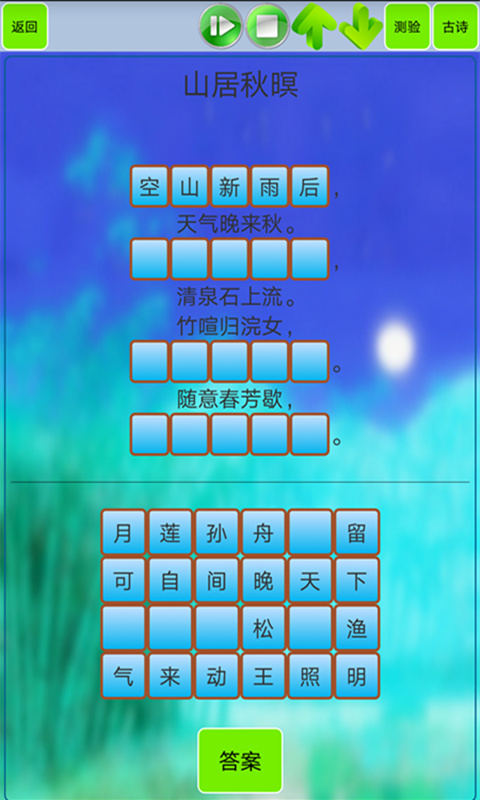 应用截图2预览