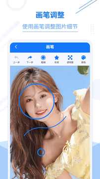 照片編輯加文字截圖