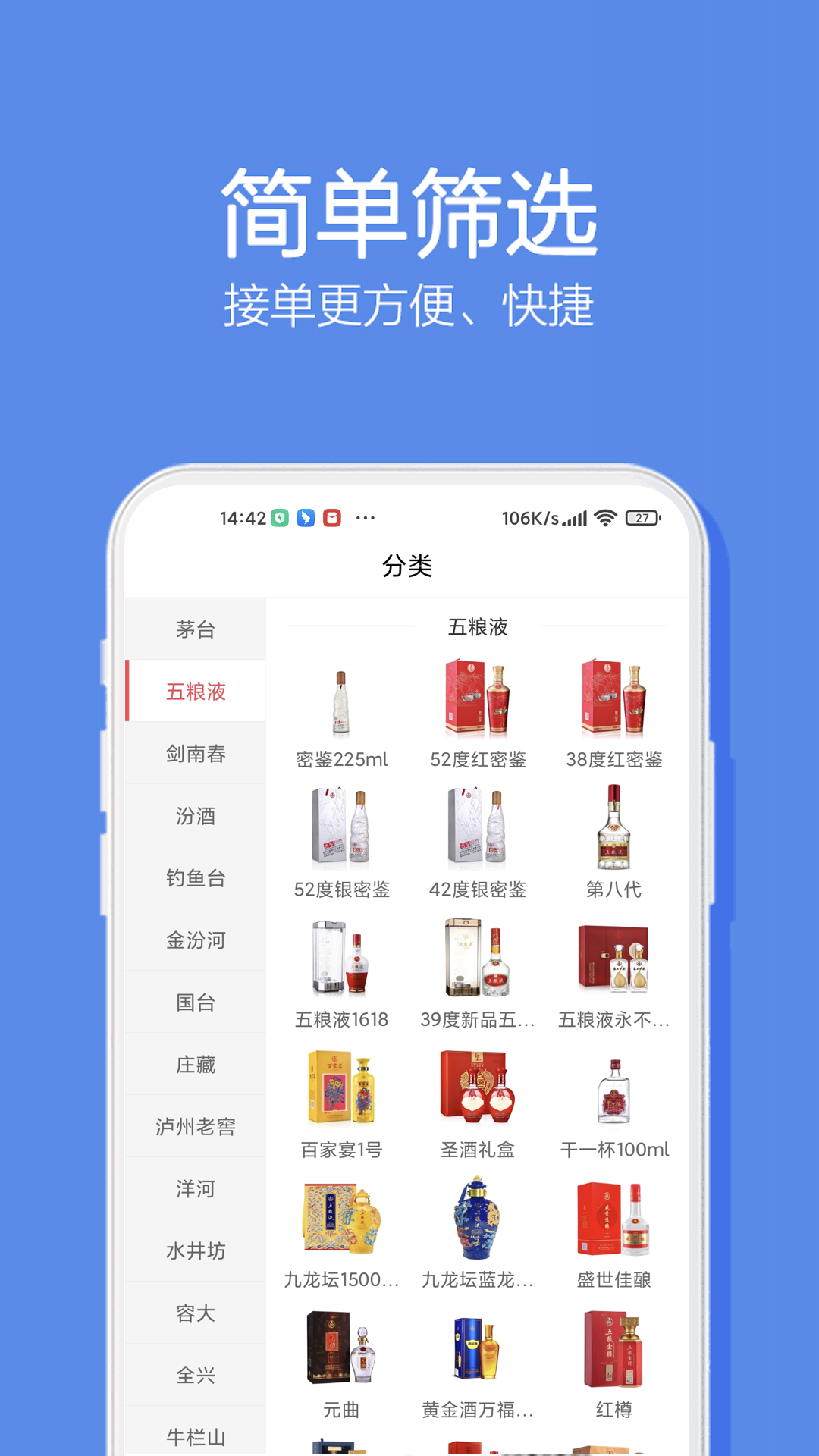 应用截图3预览