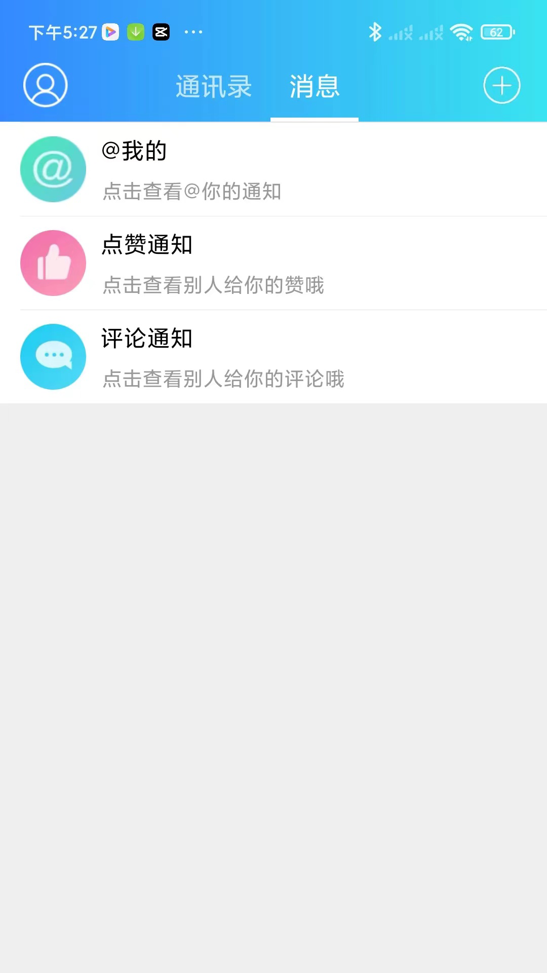 扁担街v7.0.8截图1