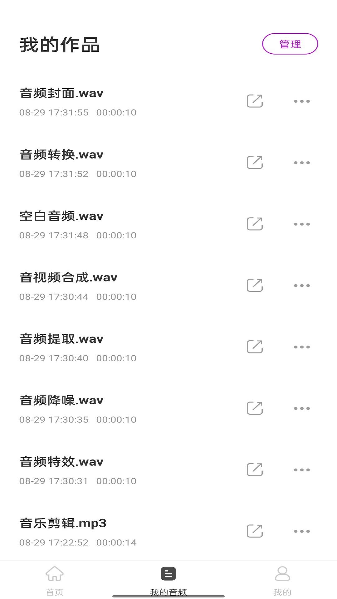 应用截图4预览