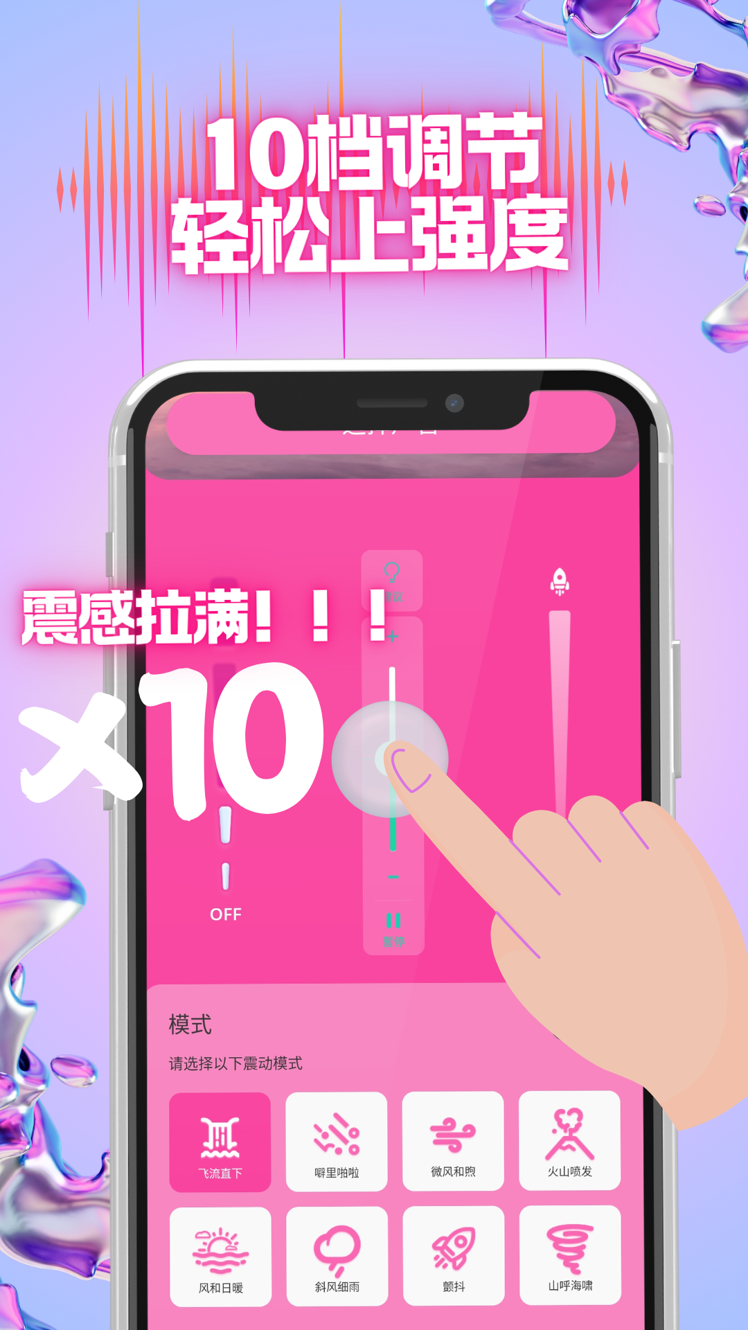 Oin截图1