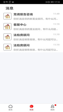 渝快拍截圖