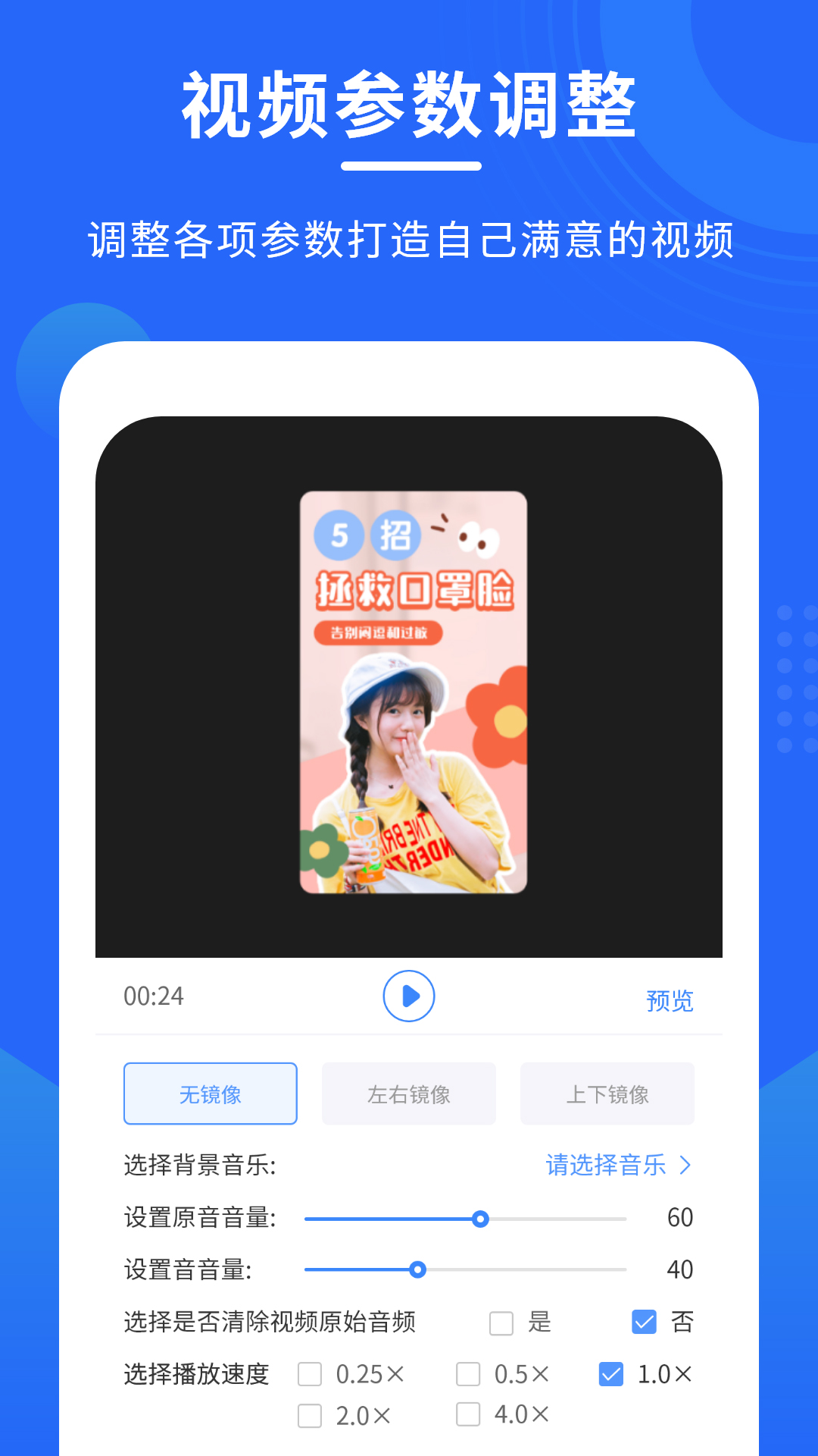 手机录屏专家截图4