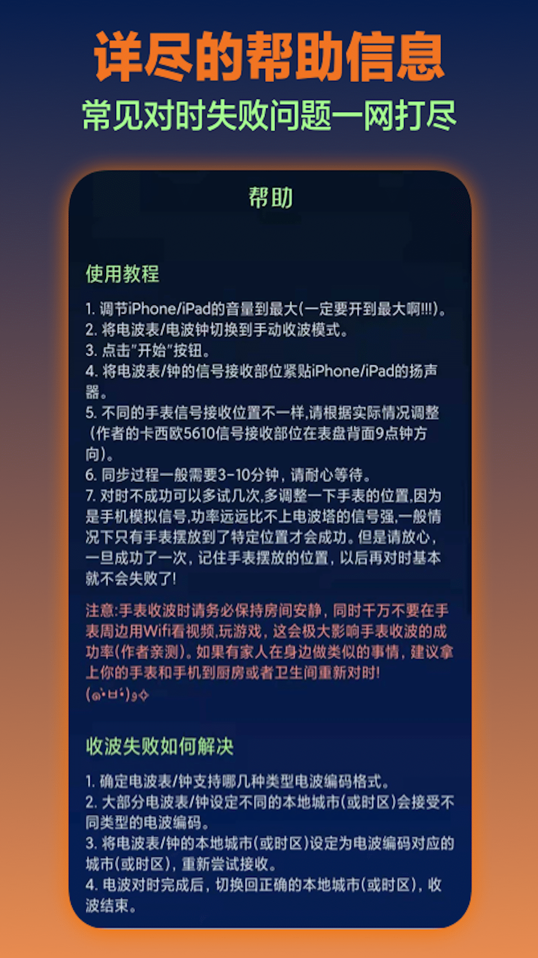 应用截图3预览