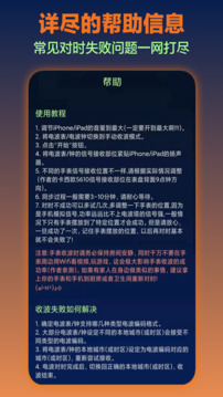 電波表對時截圖
