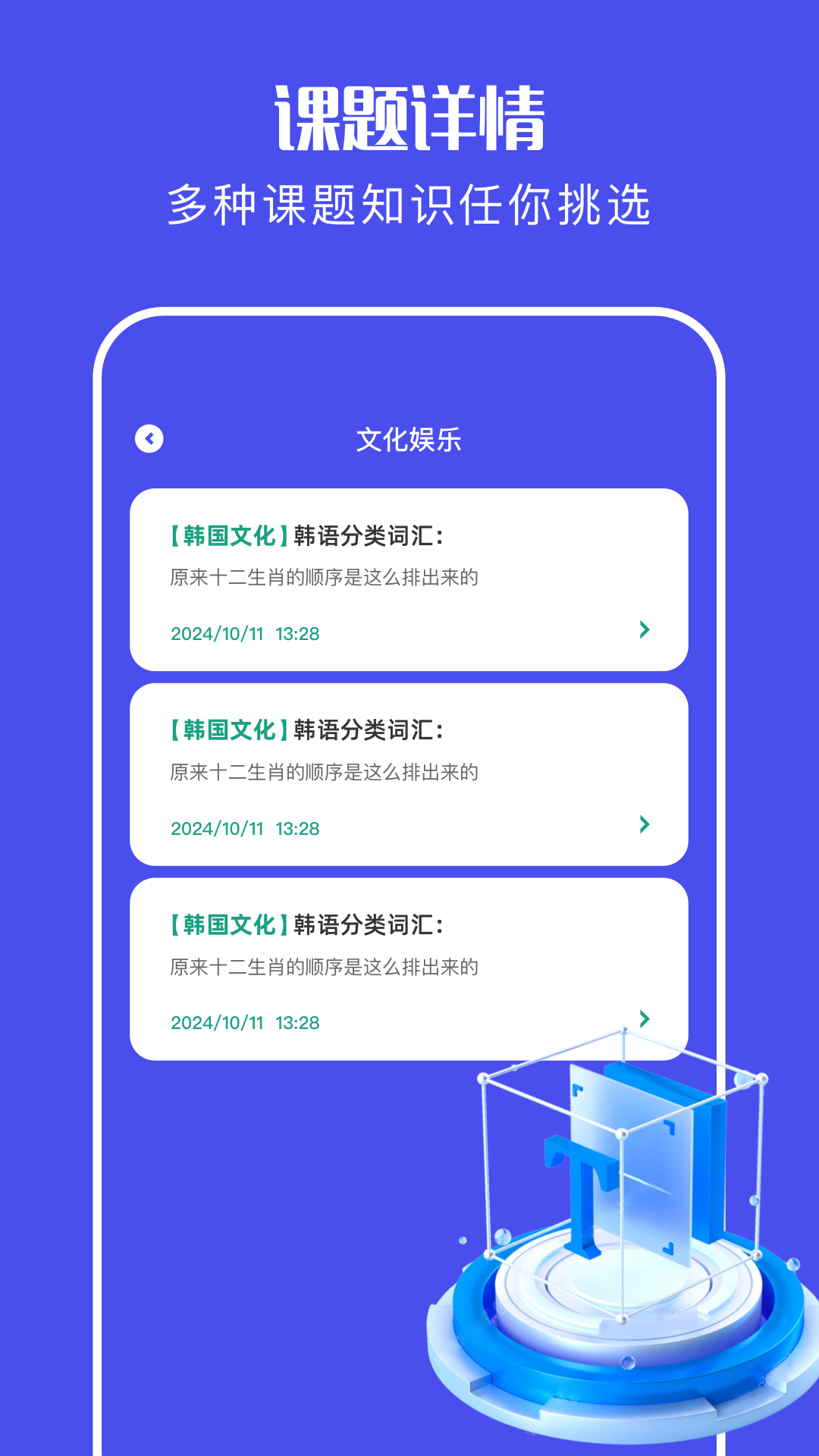 愛翻譯截圖預(yù)覽