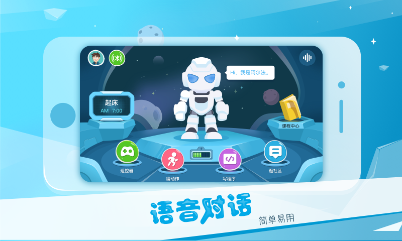 应用截图1预览