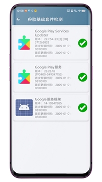 系統(tǒng)快速設(shè)置截圖