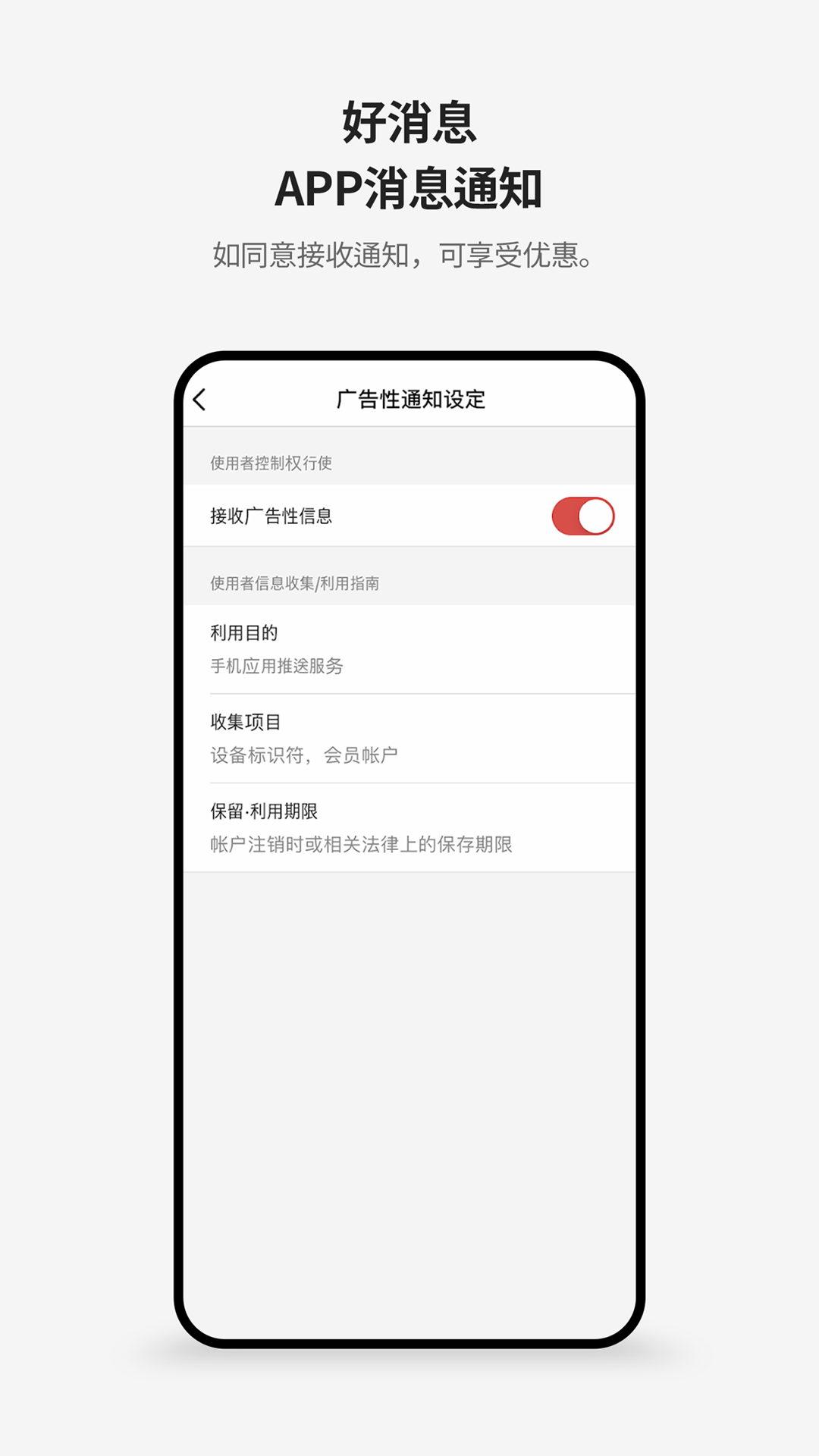 新罗免税店截图5