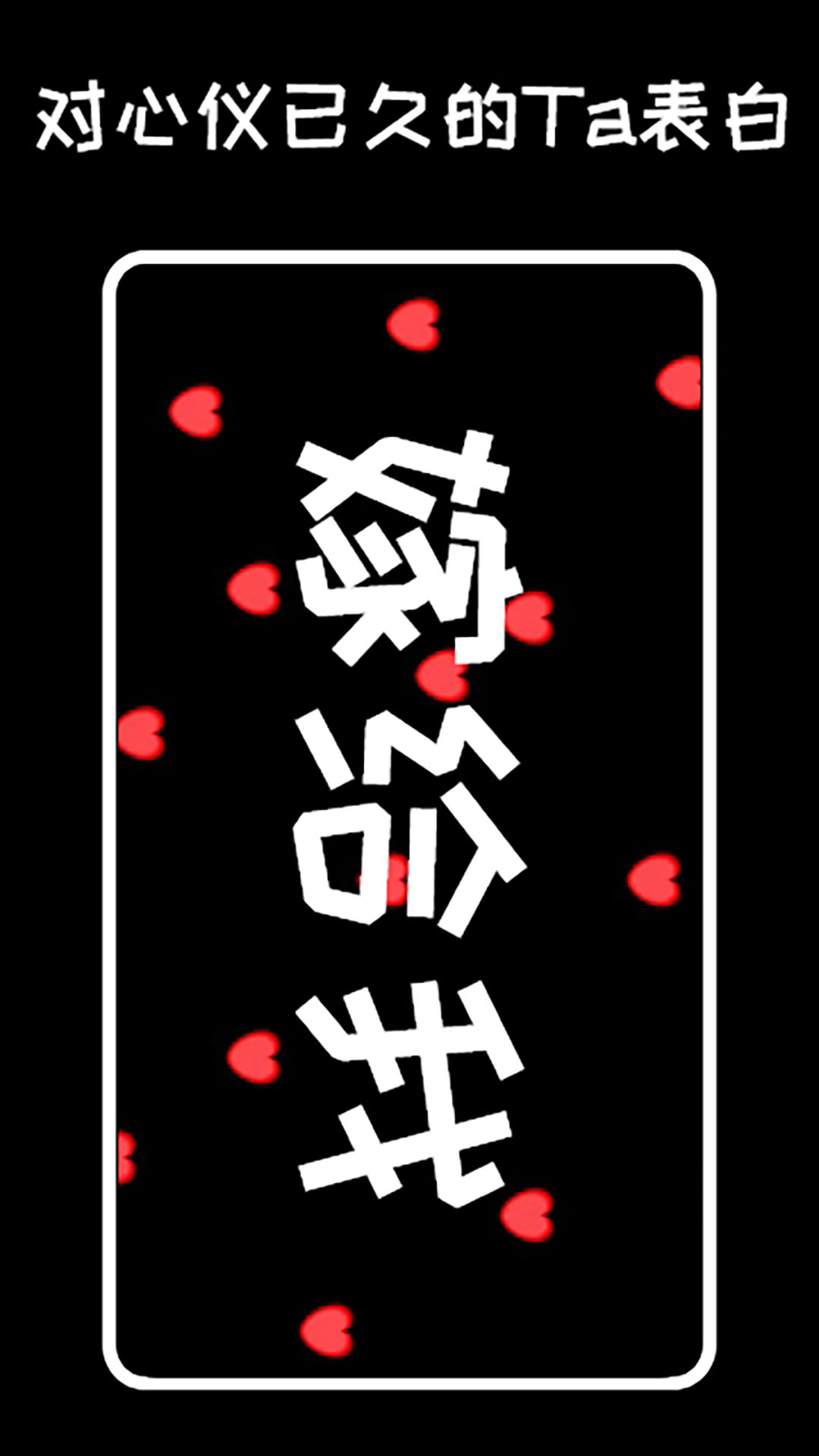 彈幕顯示屏截圖預(yù)覽