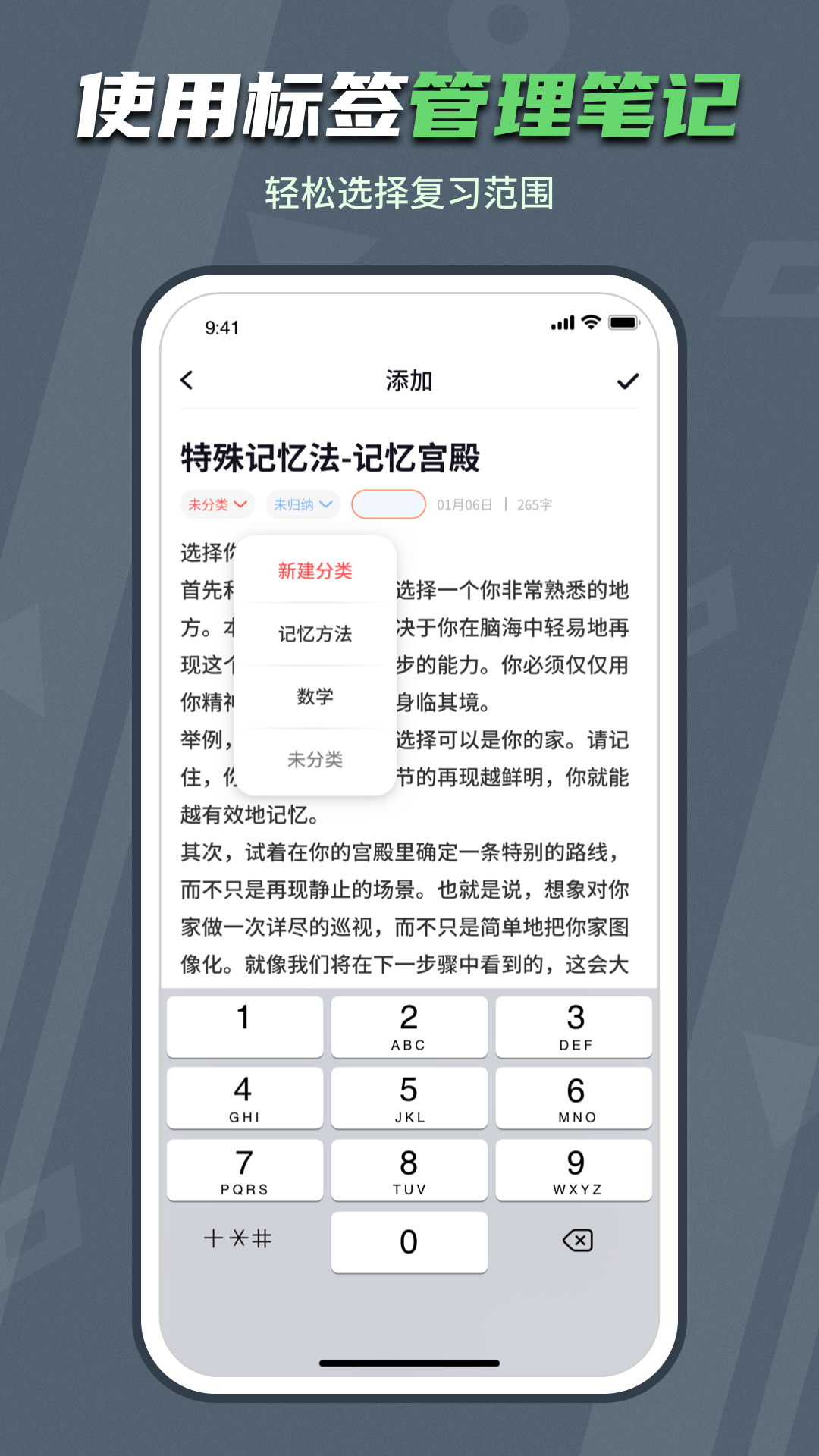 应用截图5预览