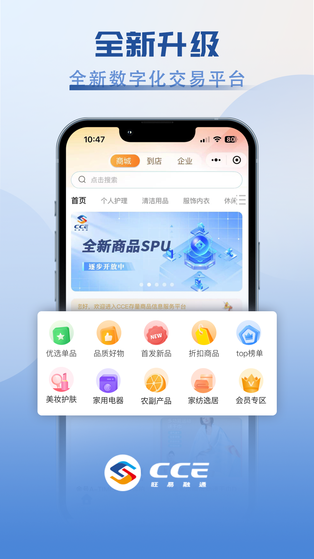 应用截图5预览