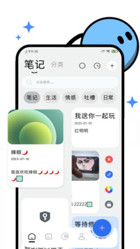 筆記截圖