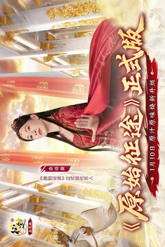 原始征途截圖