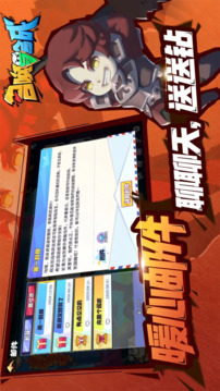 召喚與合成截圖