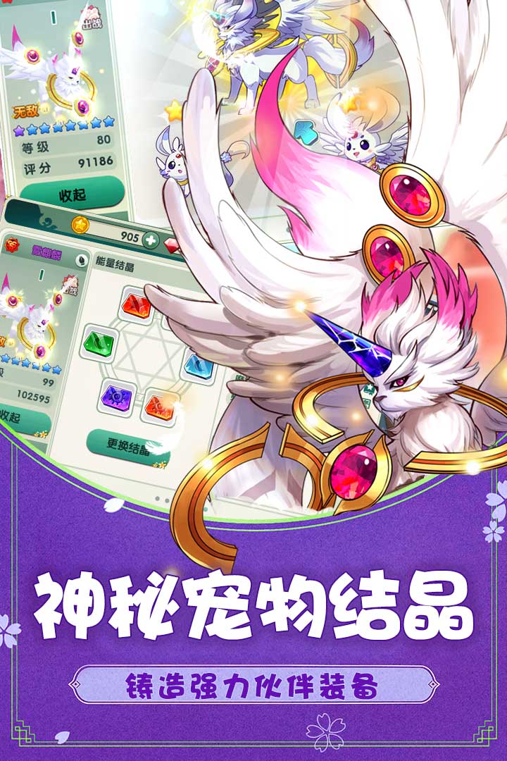 应用截图4预览