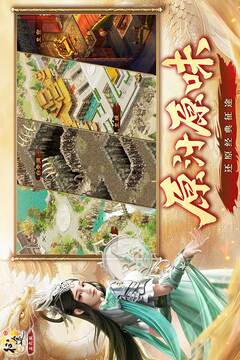 原始征途截圖