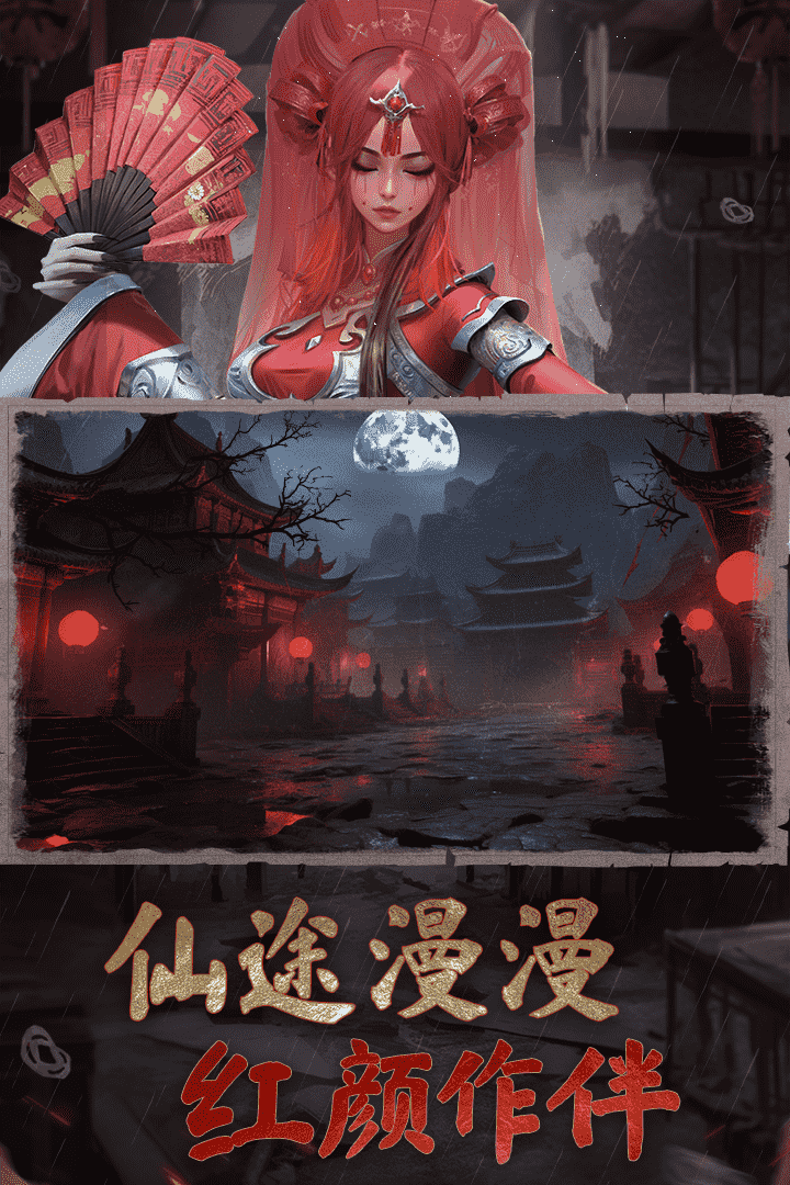 应用截图5预览