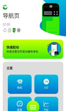 Marshal截圖