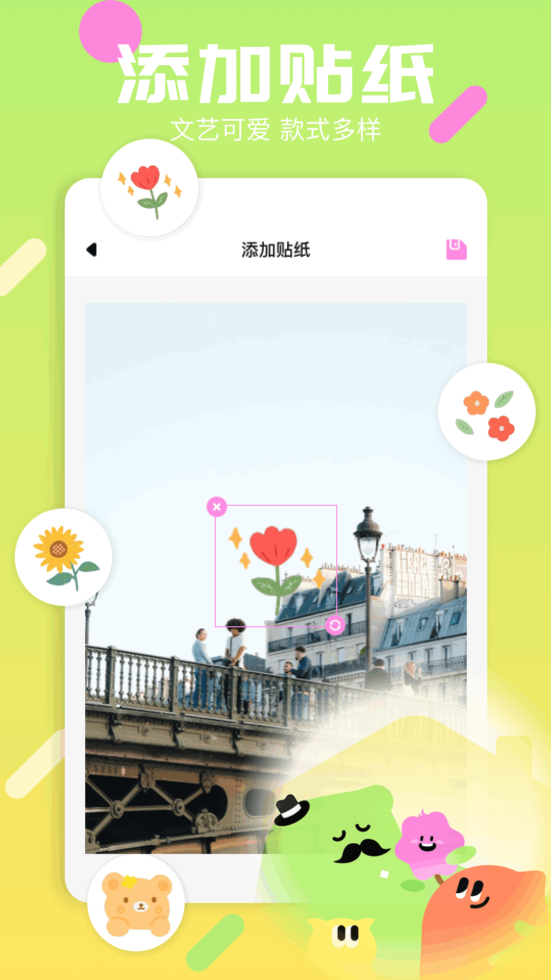 簡易圖庫截圖預覽
