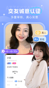 安心截圖