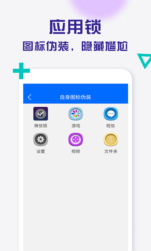 应用截图4预览