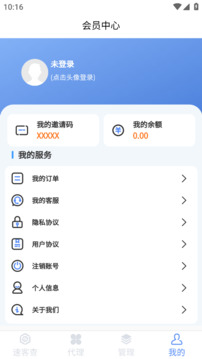 速客查截圖