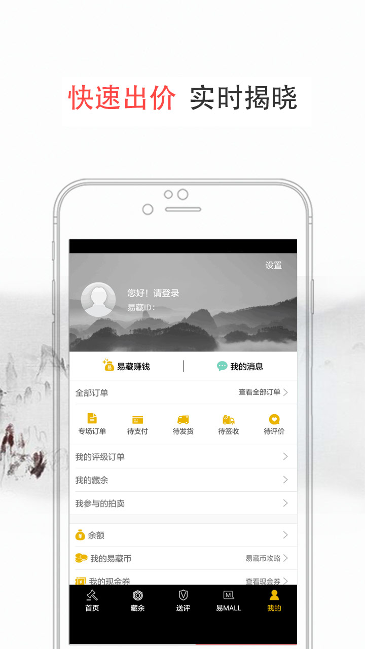 应用截图5预览