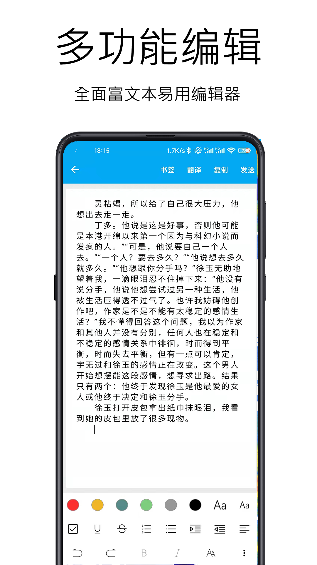 应用截图3预览