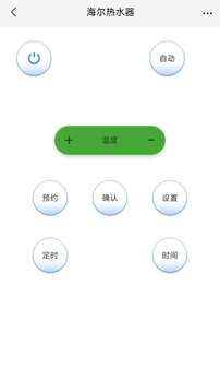 萬能空調(diào)電視遙控器截圖