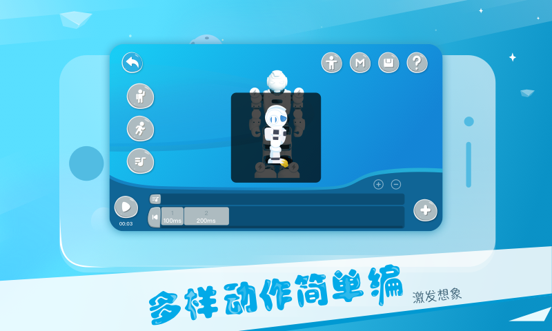 应用截图4预览